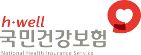 국민건강보험